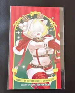 勝利の女神: NIKKE アニメイトカフェ　特典クリスマスカード　エレグ
