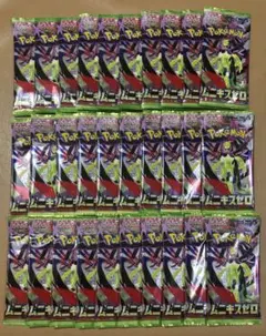 ポケモンカードゲーム ムニキスゼロ 30パック　サーチ済み