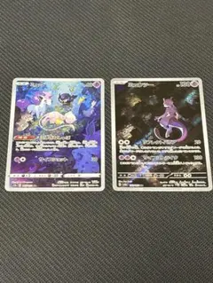ミュウ ARミュウツー AR VSTARユニバース ポケモンカード151 02 ミュウ ミュウツー ar AR 151 VSTARユニバース - メルカリ