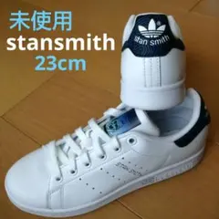 未使用☆23㎝☆回路板☆スタンスミス☆アディダス