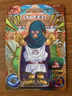 Item thumbnail for item 3d473467-9cbf-45dc-922c-dfa856f2a7aa