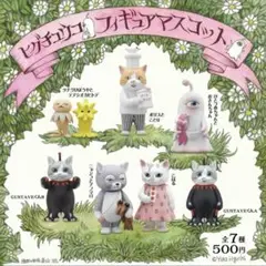 2つずつ PUTITTO フィギュア ニャンコとアノマロ 2つずつ PUTITTO フィギュア ニャンコとアノマロ - メルカリ
