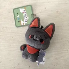 かみさまキツネとサラリーマン　マスコットぬいぐるみ　クロ