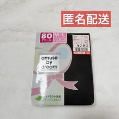 【新品】黒タイツ 80デニール ストッキングのサムネイル