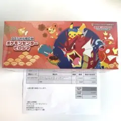 シュリンク付き】スペシャルBOX ポケモンセンターヒロシマ 新品未開封