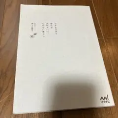 小さな工夫で毎日が気持ちいい、ためない暮らし