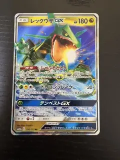 レックウザGX RR SM12a TAG TEAM GXタッグオールスターズ …