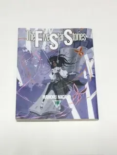 2026年最新】fss 18巻の人気アイテム - メルカリ