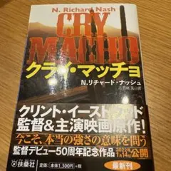 Item thumbnail for item 3adf7557-5bc7-4b4d-9ca0-42ee257832ee