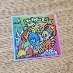 旧ビックリマンシール ロッテ 悪魔VS天使シール 229 オーストルーザー