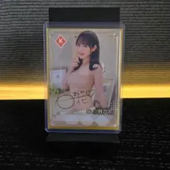 ファントラ　未歩なな　SSR 2025年最新】ファントラカードSSRの人気アイテム - メルカリ