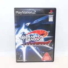 【PS2】ドラッグ オン ドラグーン2 封印の紅、背徳の黒