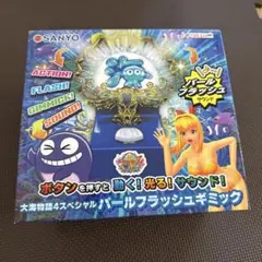大海物語4スペシャル パールフラッシュギミックのサムネイル