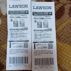LAWSON サンプルたばこ引換券 ploom aura２枚