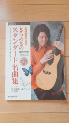 Item thumbnail for item 9053ad03-24db-4e49-88b3-92e510993614