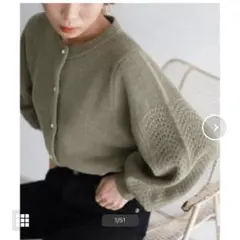 SLOBE IENA ウールカシミヤ柄編みカーディガン