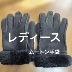 レザー手袋 内側ファー