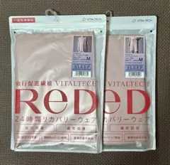 Red スリープ プルオーバー半袖&ショートパンツ【男女兼用】ピンクMサイズのサムネイル