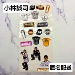 巨人　ジャイアンツ　オータムチャンスくじ　小林誠司　リスがコバ　シール