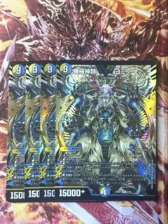 無法神類 G・イズモ 4枚セット - メルカリ
