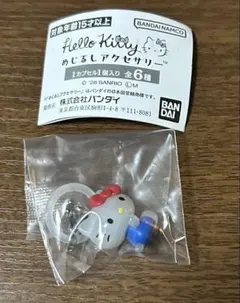 ハローキティ めじるしアクセサリー スタンダードver.