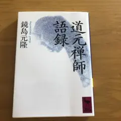 Item thumbnail for item b5e2eed3-8675-49aa-b764-48f7d3fd1221