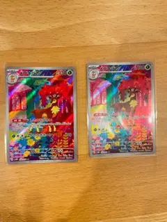 メタグロス AR スカーレット&バイオレット 拡張パック サイバー