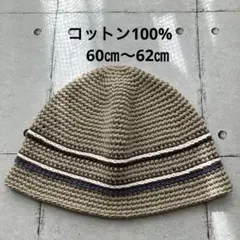 クラッシャーハット＊バケットハット＊クロシェハット