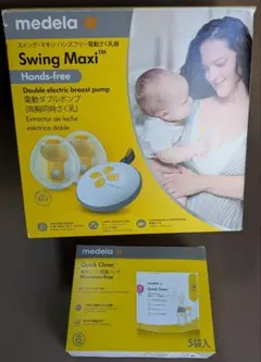 medela Swing Maxi ダブル電動搾乳器 令和7年9月購入】 - メルカリ