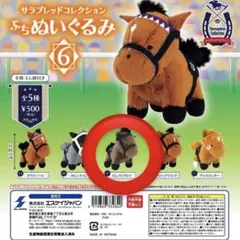 サラブレッドコレクション ぷちぬいぐるみ 6 ゼンノロブロイ - メルカリ