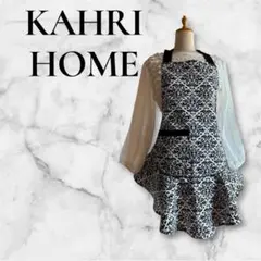 最終値下げ新品タグ付きキッチンブランドKAHRI オシャレなエプロン今月中