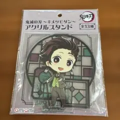 【まとめ売り】鬼滅の刃　竈門炭治郎　アクリルスタンドセット 2026年最新】鬼滅の刃 アクリルスタンド 炭治郎の人気アイテム - メルカリ
