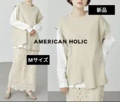 erina様 リクエスト 3点 まとめ商品