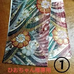 ふくれ織 袋帯 キラキラ 七色 玉蟲色 菱形 正絹 D011 - メルカリ