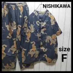 【NISHIKAWA】 総柄ルームウェアセットアップ　パジャマ　チャイナ
