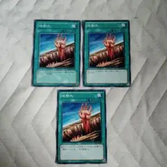 遊戯王