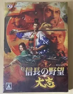 2026年最新】信長の野望 大志 windows版の人気アイテム - メルカリ