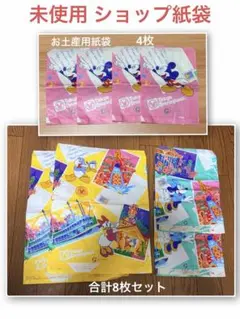 東京ディズニーランドお土産用ショップ紙袋 ミッキーレトロ1980〜1990年代