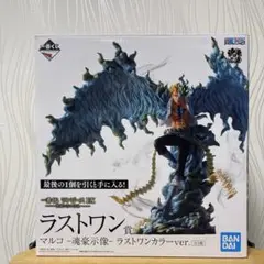 【新品未開封】一番くじワンピース EX マルコ - 魂豪示像 - B賞 ONE PIECE (ワンピース) フィギュア マルコ-魂豪示像- 一番くじ