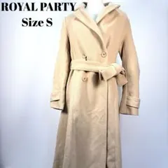 ROYAL PARTY ベージュ ロングコート S【220】