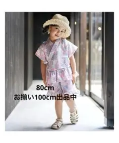 après les cours 甚平 パステル花火柄