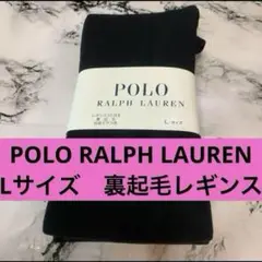 裏起毛 スパッツ