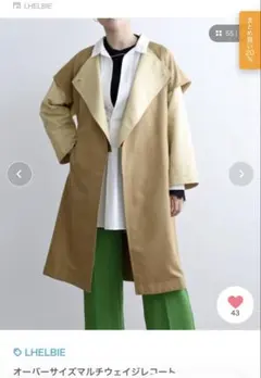 LHELBIE オーバーサイズマルチウェイジレコートのサムネイル