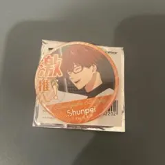2026年最新】忘却バッテリー 千早瞬平 缶バッジの人気アイテム - メルカリ