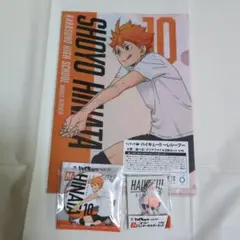 ハイキュー!! 〜レシーブ〜　くじラック 日向翔陽　3点セット
