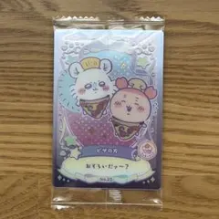 ちいかわ ウエハース ラッキーカードコレクション モモンガ 古本屋