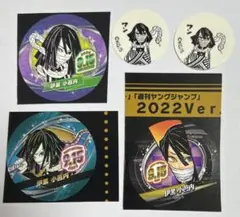 Chisa様 リクエスト 2点 まとめ商品