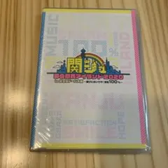 2026年最新】関ジュdvdの人気アイテム - メルカリ