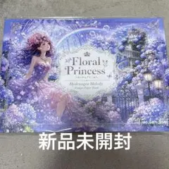 nene様Floral Princess デザインペーパーブック - メルカリ
