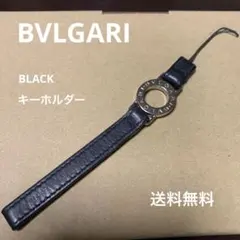 BVLGARI・ブルガリブルガリ・レザーストラップ・限定品
